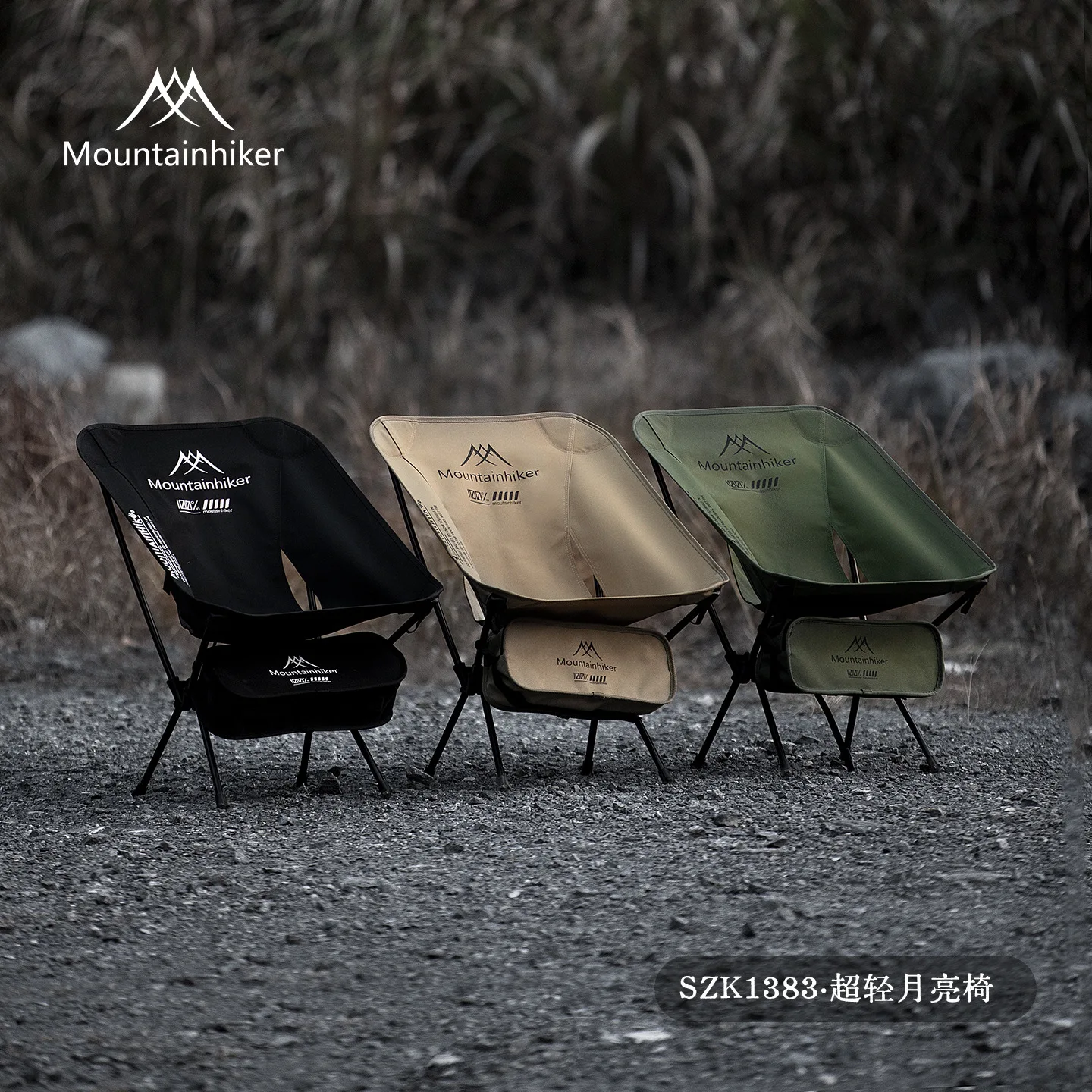 Outdoor Furniture Used - MOUNTAINHIKER Ultra Light Portable Folding Moon