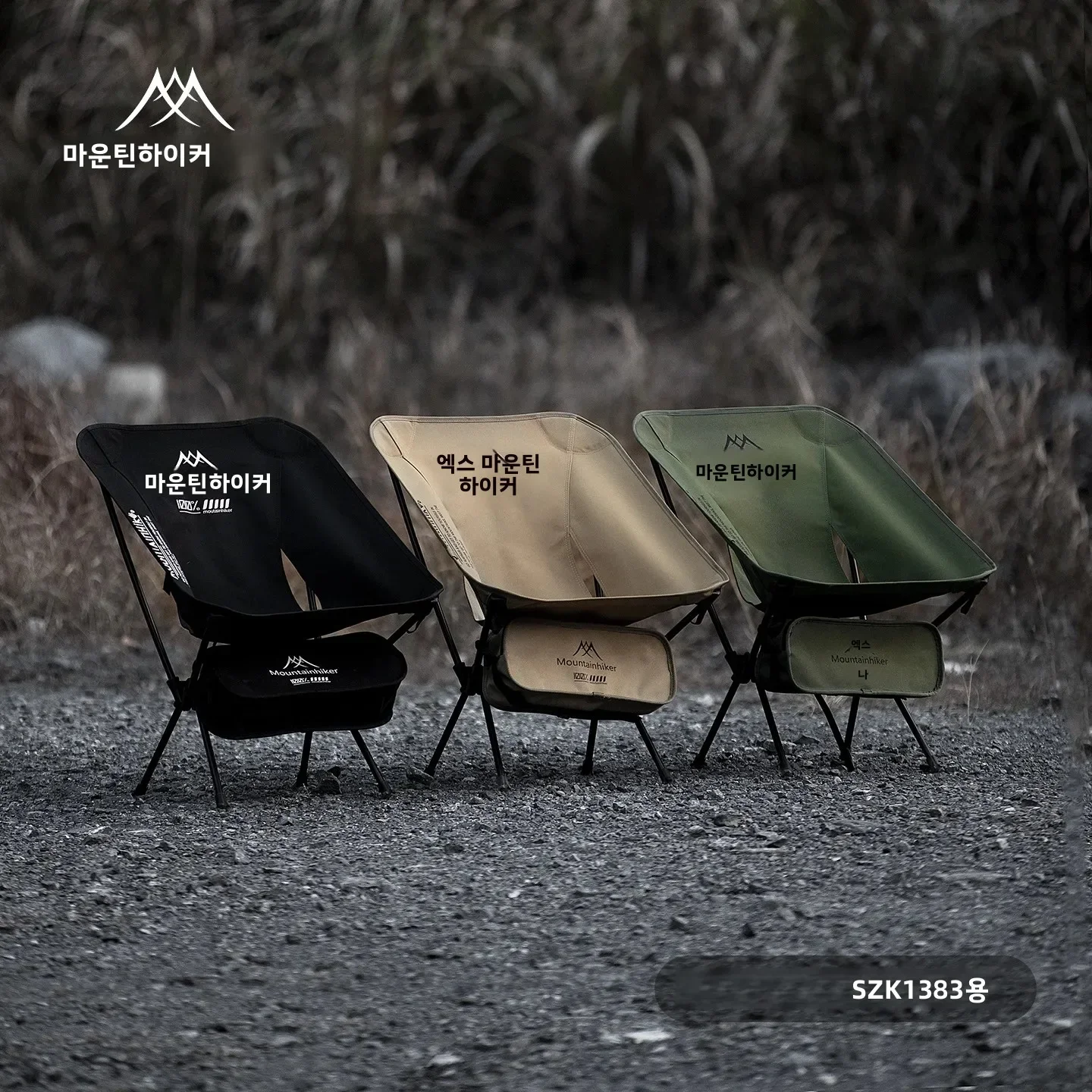 Ultra Light  Folding Moon Chai - đánh giá và giá Outdoor Furniture Used