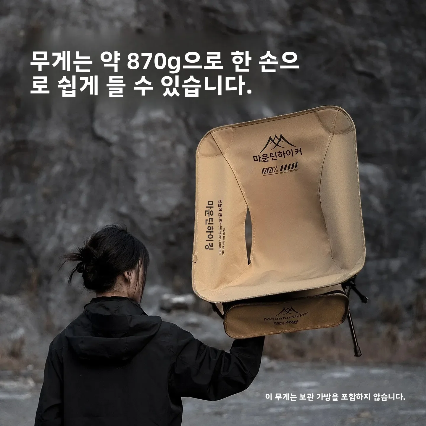 Ultra Light  Folding Moon Chai - đánh giá và giá Outdoor Furniture Used