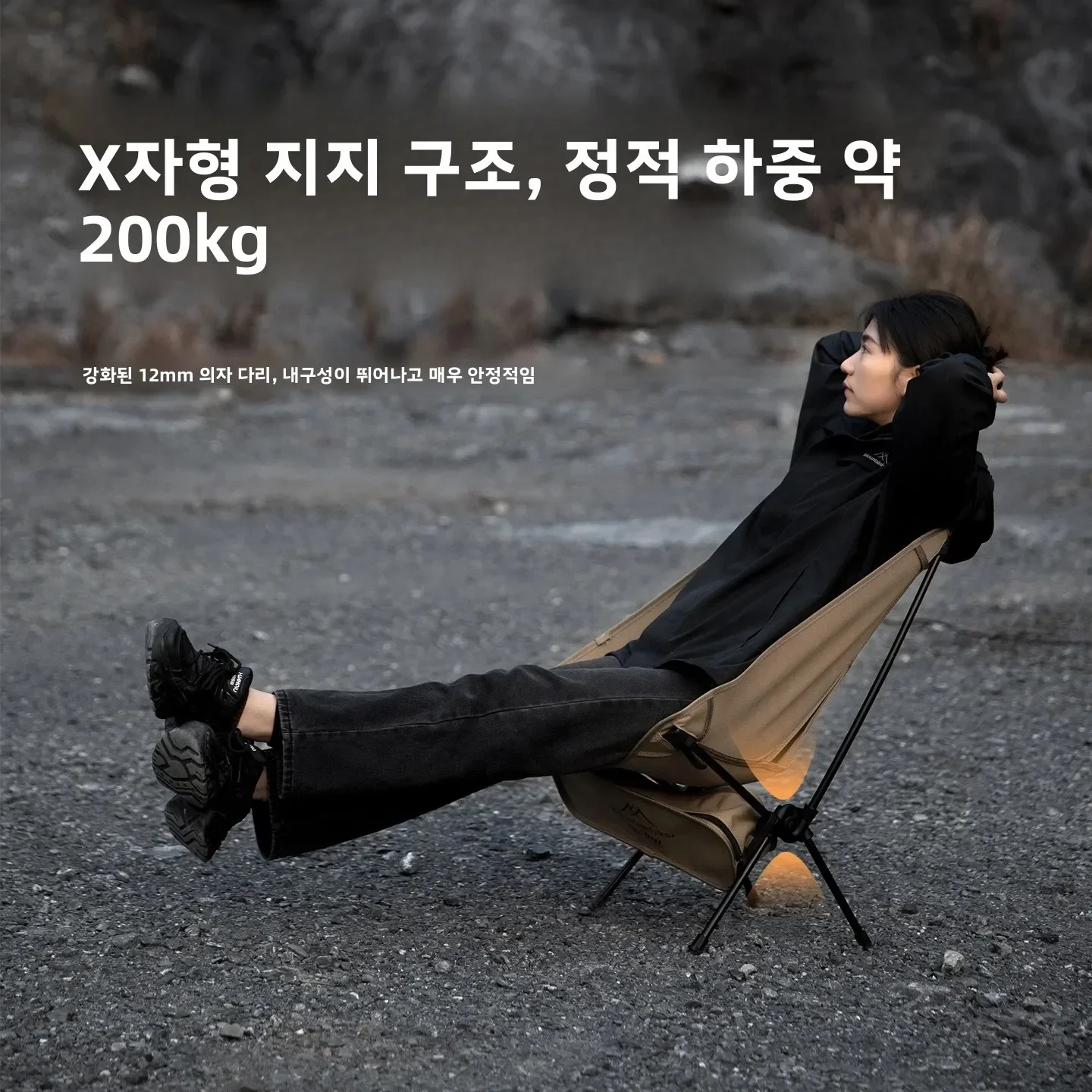 Ultra Light  Folding Moon Chai - đánh giá và giá Outdoor Furniture Used