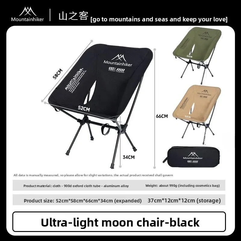 MOUNTAINHIKER Upgrade Ultra Li - đánh giá và giá Outdoor Furniture Used