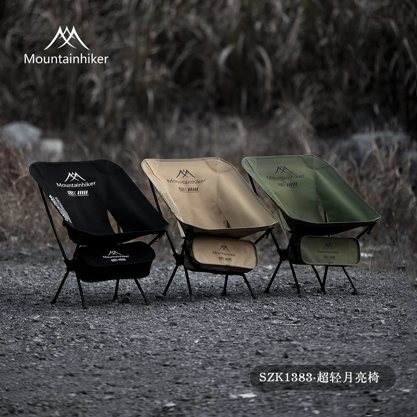 MOUNTAINHIKER Upgrade Ultra Li - đánh giá và giá Outdoor Furniture Used